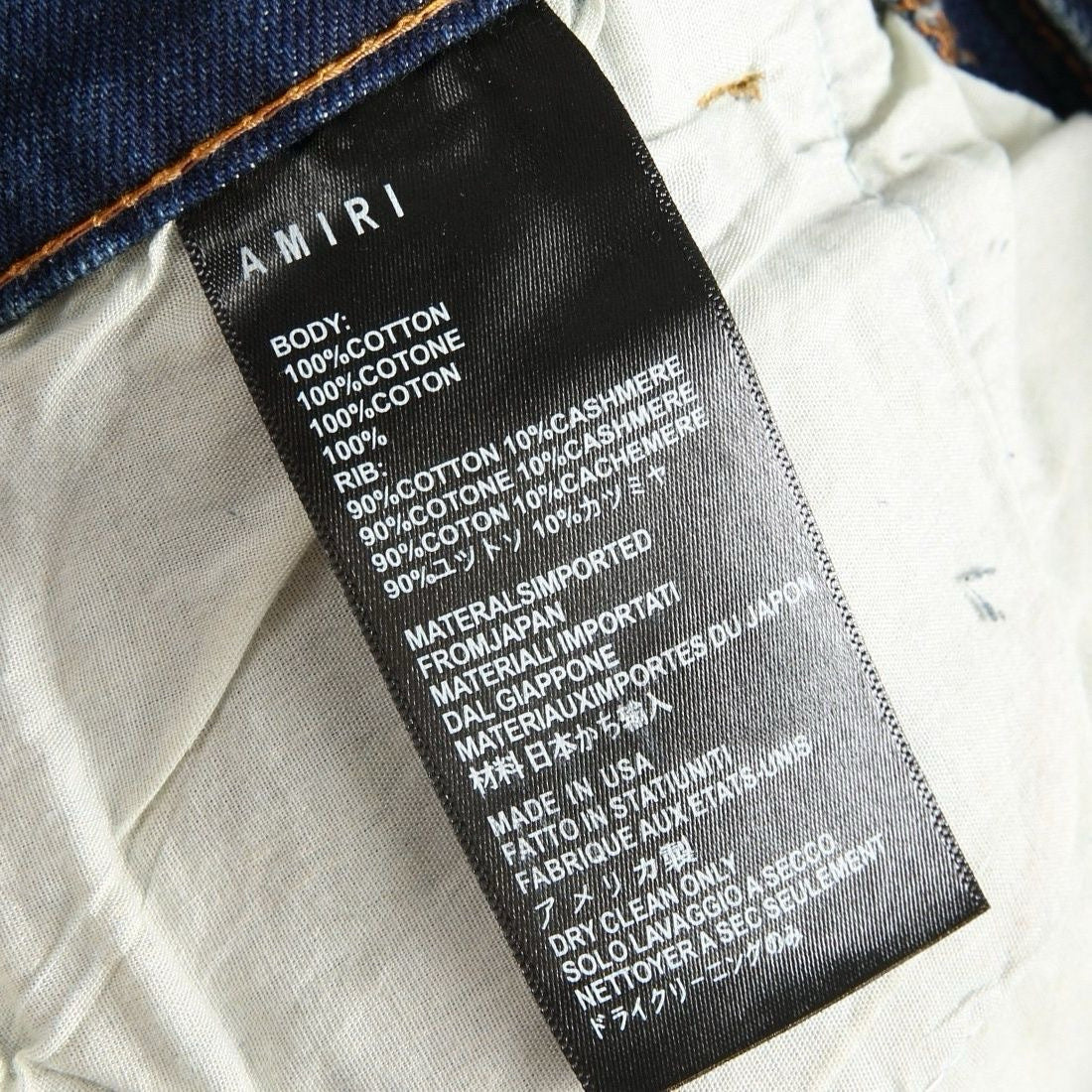 Amiri Jeans
